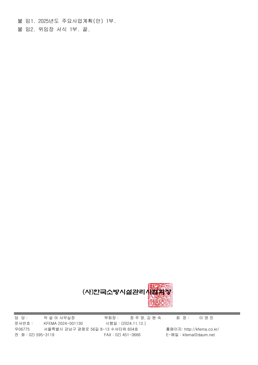 3777a225aaa2a967556b0f94c9e3381c_1731889589_892.png