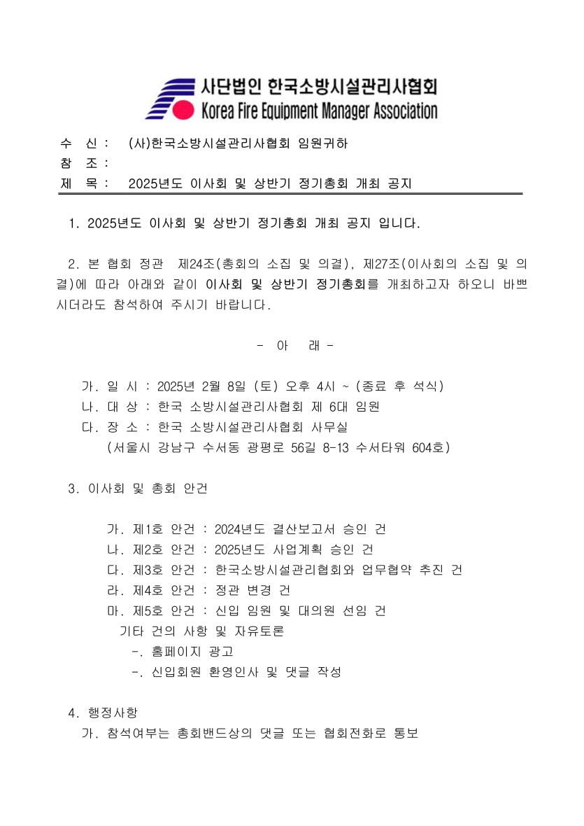 895947f64a6b85a1ffad7d9304a7cf2b_1738897682_8806.png