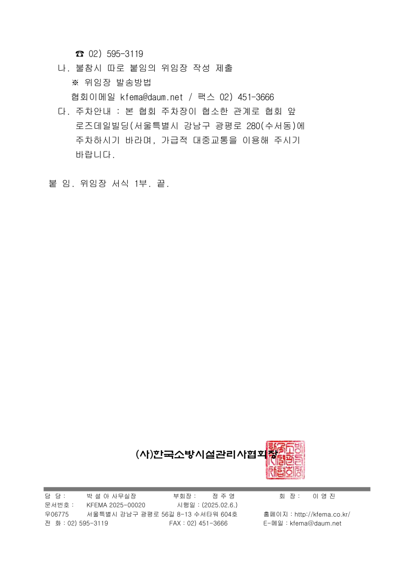 895947f64a6b85a1ffad7d9304a7cf2b_1738897683_3148.png