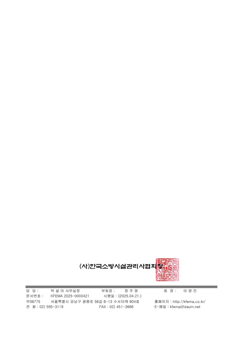 f41ae8158db33e6995ce13796157d92a_1745228743_2263.jpg