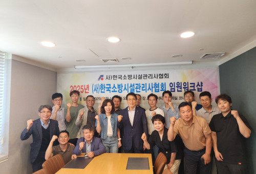 2025.06 임원워크샵